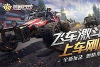 近3万字游戏报告:谁能挑战腾讯?