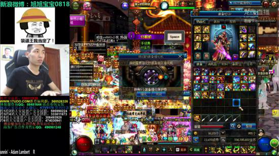 旭旭宝宝在龙珠直播