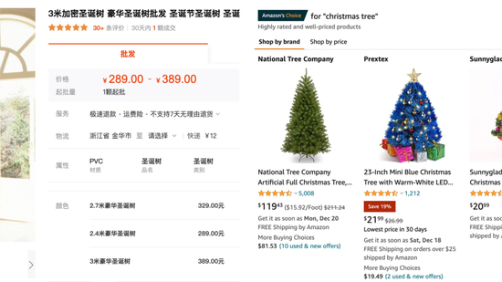 左图为1688，右图为亚马逊