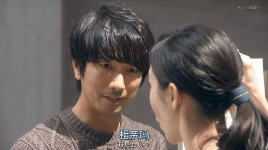 　图源《总觉得邻家更幸福》