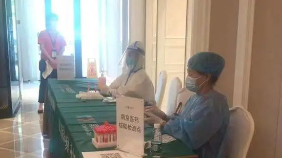 全国药品集中采购申报信息公开大会现场