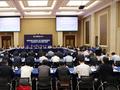 中国财富管理50人论坛举办资管新规六周年研讨会