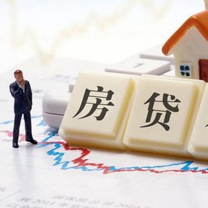 国有六大行25日对存量房贷利率批量调整 不需客户提出申请|工商银行|基准利率|利率水平|组合贷款|个人住房贷款_手机新浪网