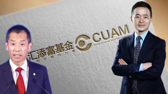  汇添富基金董事长换届，鲁伟铭（右）接替李文（左）