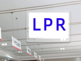 LPR连续9个月按兵不动！专家：符合预期，2026降息仍有空间，或迎5-10个基点下调