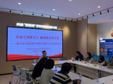 515投资者保护|以党建为引领，践行金融为民——光大证券多措并举推进投教建设走深走实
