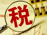 爱尔眼科自曝巨额漏税背后