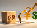 基金暴雷赔10%，券商“免责金牌”成历史