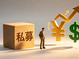 基金暴雷赔10%，券商“免责金牌”成历史