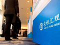 农银汇理基金，被上交所“点名”了