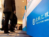 农银汇理基金，被上交所“点名”了