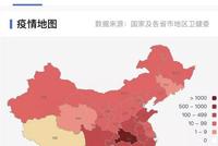 全国累计确诊5974例 官宣:启动新型冠状病毒疫苗研发