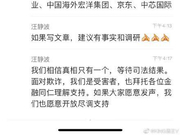 诺亚汪静波回怼任泽平:标普对诺亚财富评级为投资级