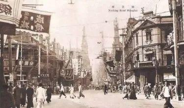  100 年前的南京路