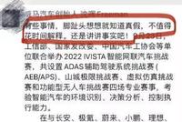 威马创始人回应年薪12亿,“不值得花时间解释”,只是担心老婆查