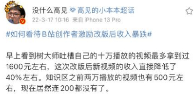 （图源：网络）