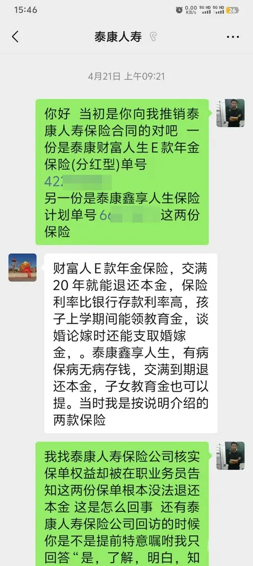 图源：央广网