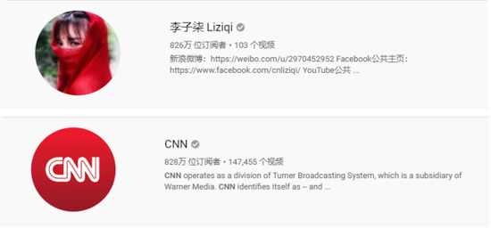  图片来源：YouTube