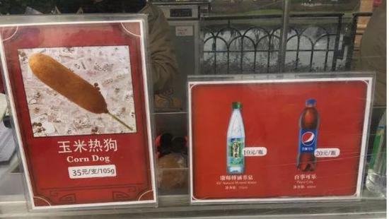 此前网络图片，目前热狗已涨至40元