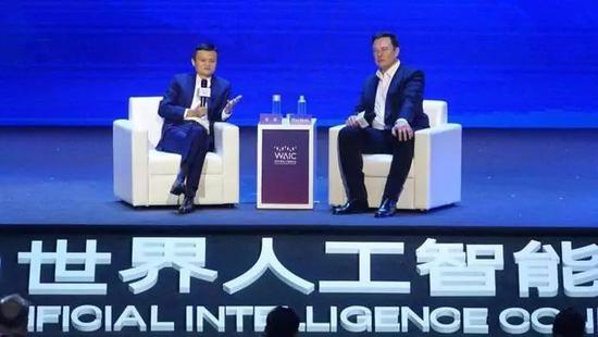 马云与马斯克出席世界人工智能大会