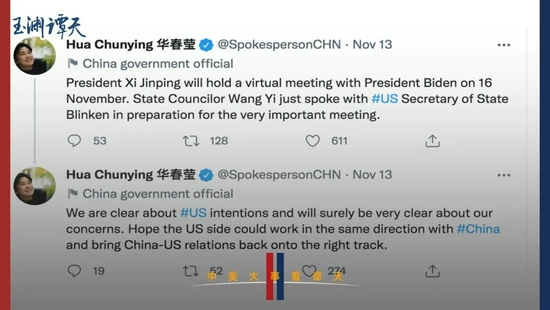 　▲我们很清楚美方的意图，也肯定会摆明我们的关切。希望美方同中方相向而行，推动中美关系回到正确轨道。