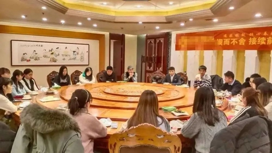 　图 | 年会酒席现场