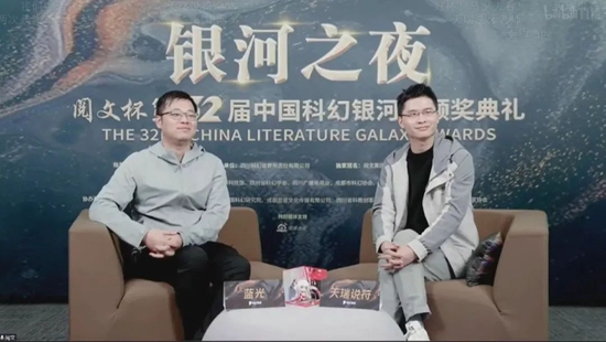 天瑞说符（右）获得银河奖 图/受访者提供