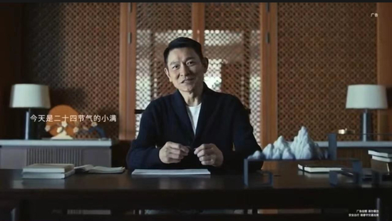 奥迪“小满”广告截图