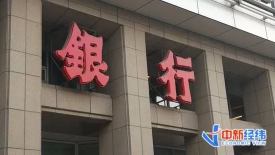 ▲银行资料图 来源：中新经纬 张义华摄