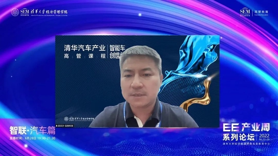 吴甘沙主旨演讲《自动驾驶的应许与征程》