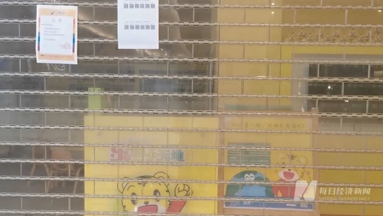 关门后的巧虎欢乐岛&nbsp;