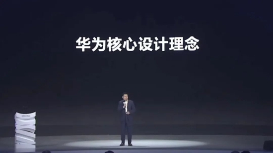 来源：演讲视频截图