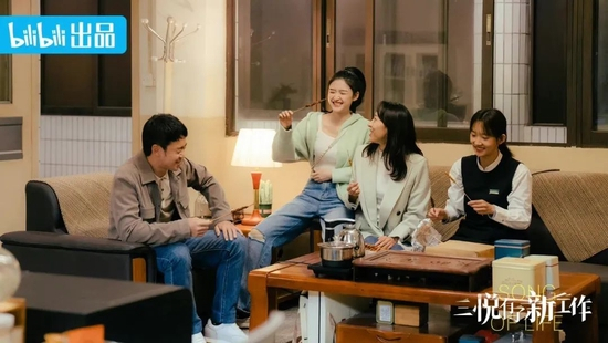 图片来源：三悦有了新工作官方微博