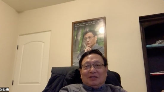 张益唐与《知识分子》连线对话