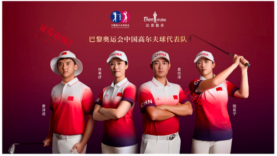 　　（该图片来自比音勒芬官网）