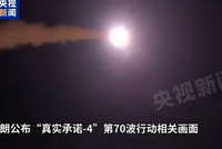 美国使馆设施连续遭6次袭击，现场燃起大火！伊朗称同时打击5处美军基地，特朗普：可以对话，但我不想停火