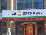 1800万存银行被员工“转走炒股”进展最新：储户一千万元已到账，另一储户仍无明确进展