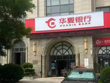 中介做局“一房两卖”骗走房主百万房款 伪造材料套取华夏银行巨额贷款 银行违规放款给冒牌卖家成帮凶