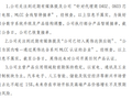 两大牛股紧急澄清与英伟达关系