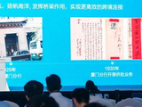 华侨银行中国受邀出席2026可持续全球领导者大会, 分享可持续金融实践与思考