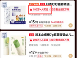 又一个销量神话，被曝假洋品牌