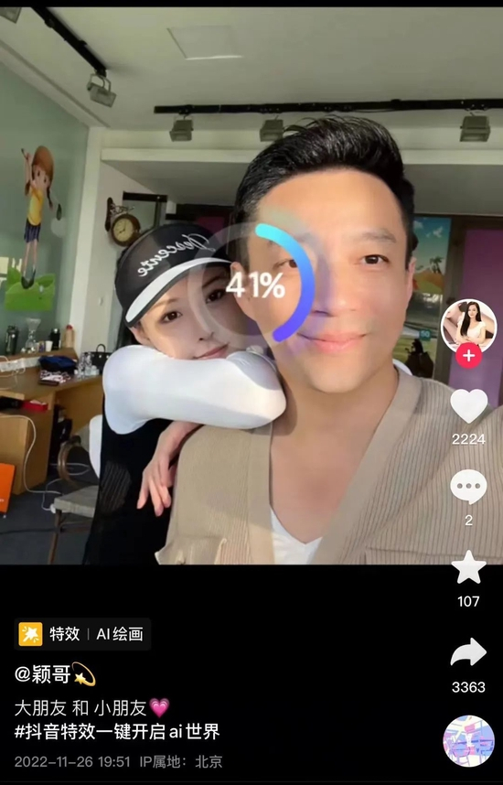 张颖颖与汪小菲合照