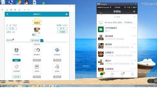 ▲ 赌博外挂的界面