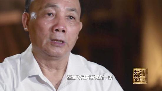 原宝安县南岭村村支书 张伟基