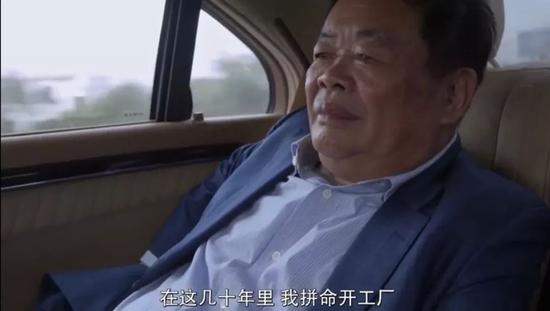 来源：《美国工厂》视频截图