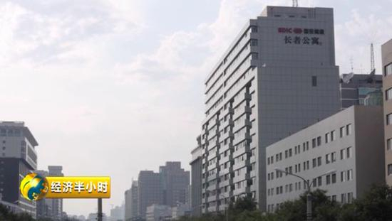 北京养老公寓