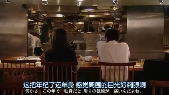 图源《不结婚》