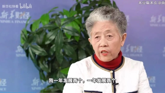 图片来源：视频截图