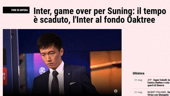 苏宁公子张康阳被资本收割:当初借款很卑微,一年利息3000多万欧元