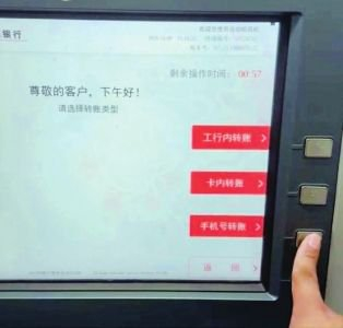 来源：受访者许先生供图